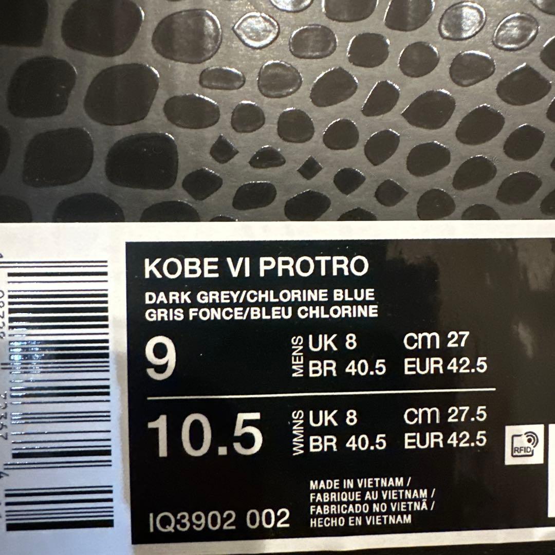 シューズ(男性用) Nike Kobe VI Protro 27.cm