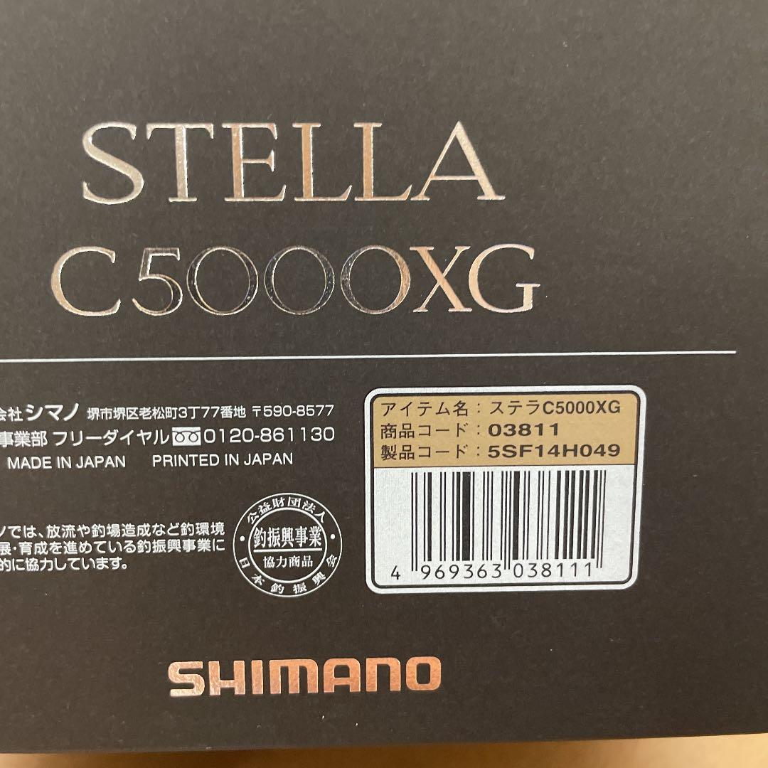SHIMANO シマノ　19 STELLA C5000XG ステラ　リール