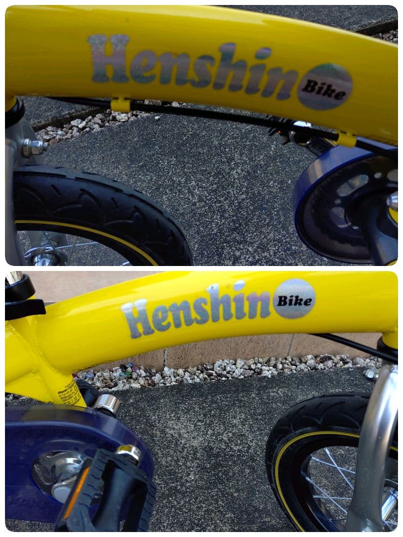 へんしんバイク Henshin Bike 12インチ イエロー キッズバイク