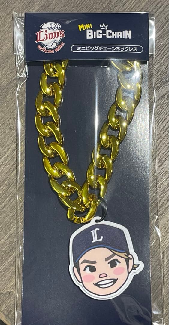 甲斐野 央ミニビッグチェーンネックレス