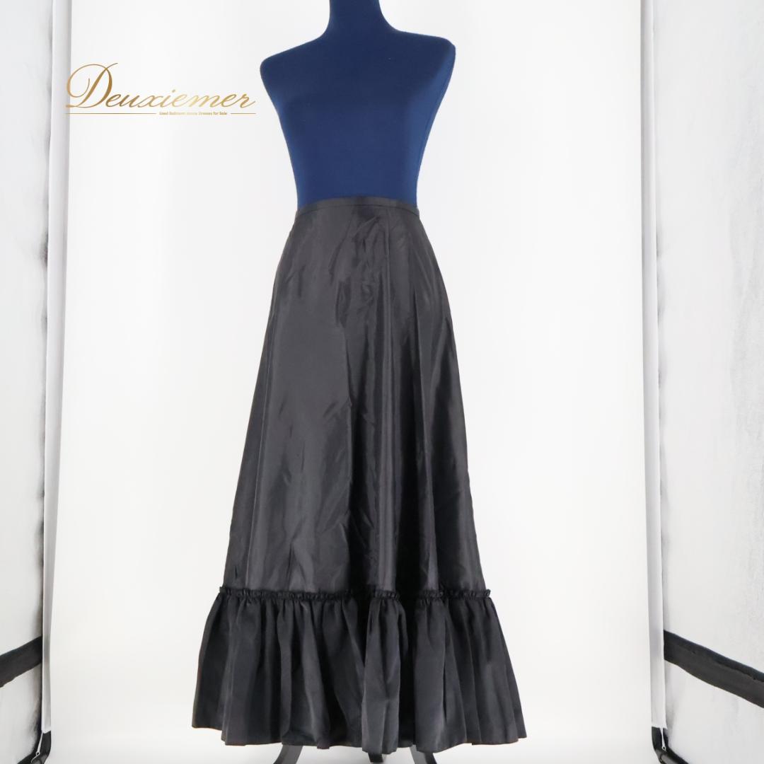 【フラメンコ衣装】ブラック Naomi Collection ペチコート 黒