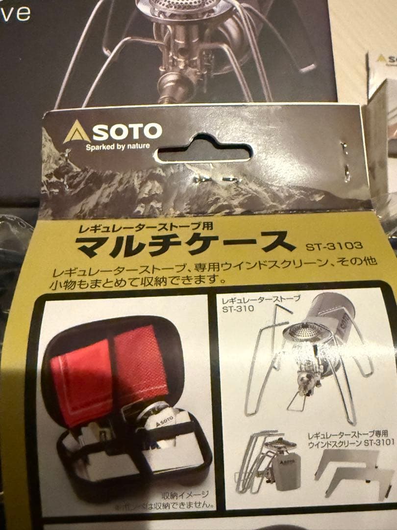 SOTO レギュレーターストーブ ST-310 おまけ付き