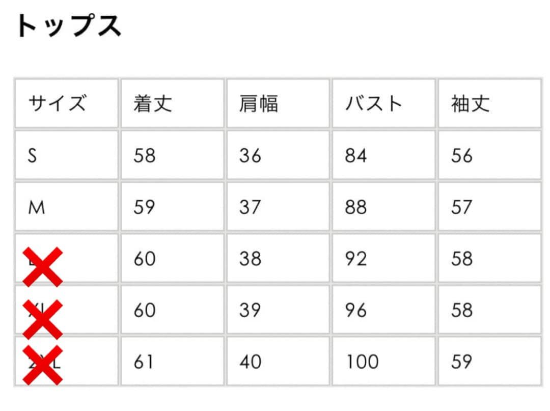 新品☆ゴルフウェア レイヤード風 デザイン 上下セット M セットアップ 大人気