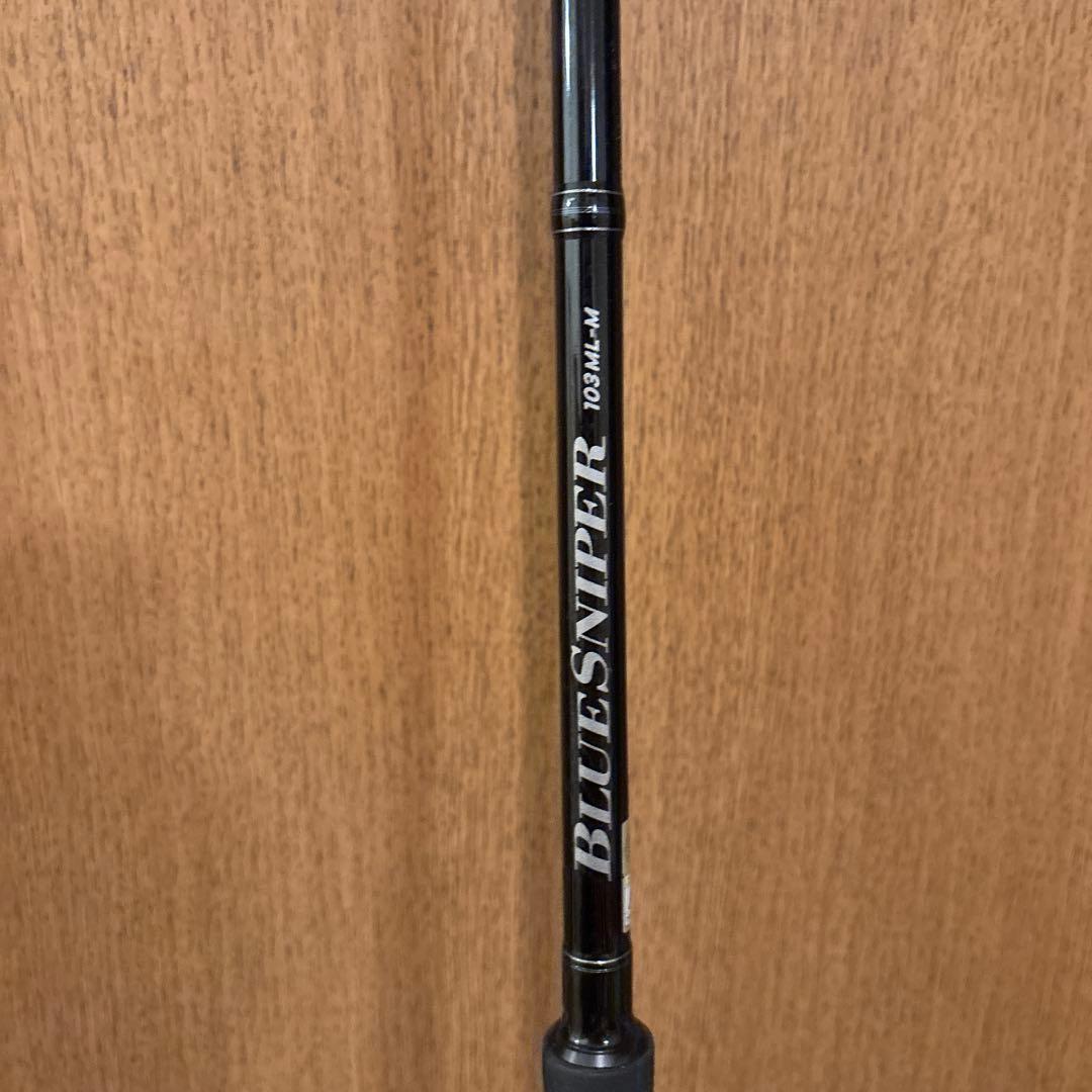 ヤマガブランクス　ブルースナイパー103ML-M