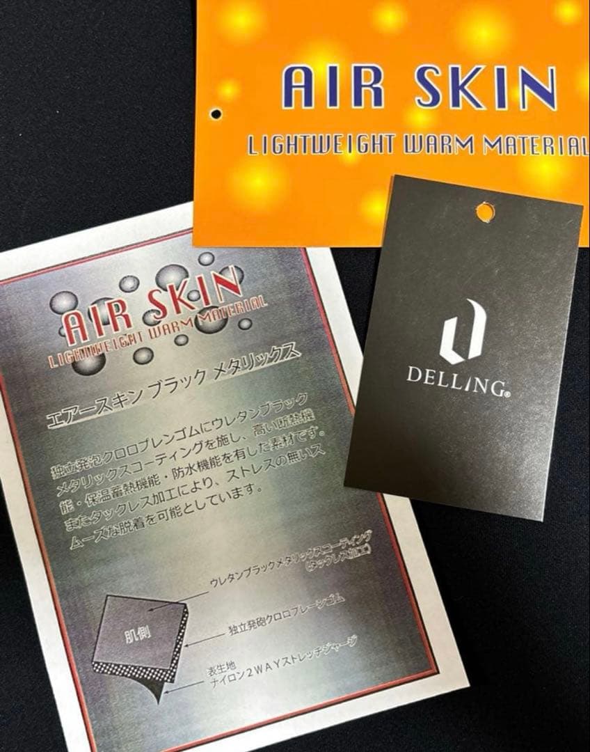 AIR SKINブラックメタリックス レディース ウェットスーツ防寒インナー