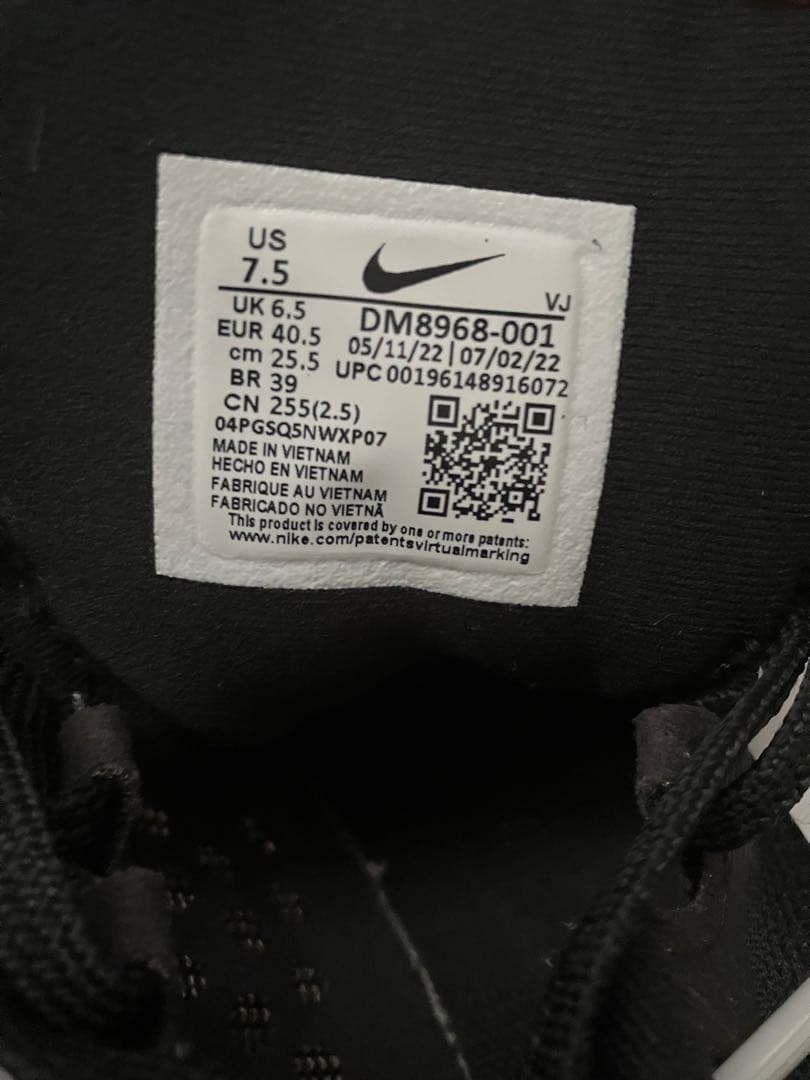 【値段交渉可】Nike ズームフライ5 25.5