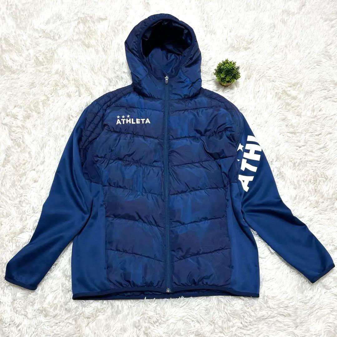 【ATHLETA アスレタ】中綿ウォームジャケットセットアップ（O）ダウン　青