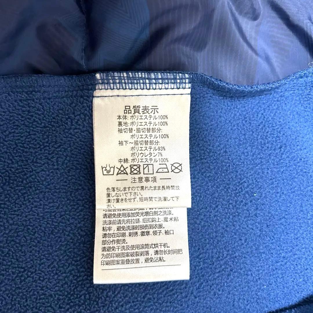 【ATHLETA アスレタ】中綿ウォームジャケットセットアップ（O）ダウン　青