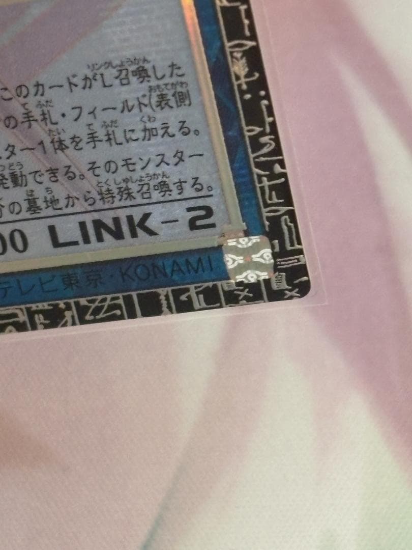 遊戯王 サイバースコントラクトウィッチ　グランドマスターレア　アジア