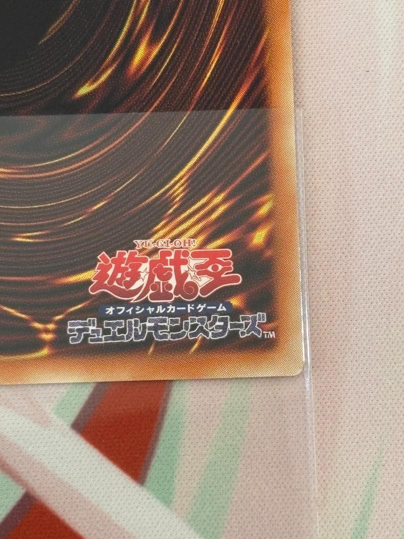 遊戯王 サイバースコントラクトウィッチ　グランドマスターレア　アジア