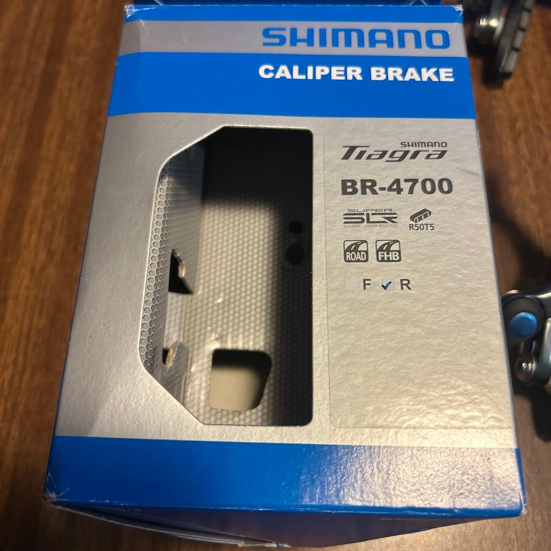 SHIMANO Tiagra BR-4700 キャリパーブレーキ