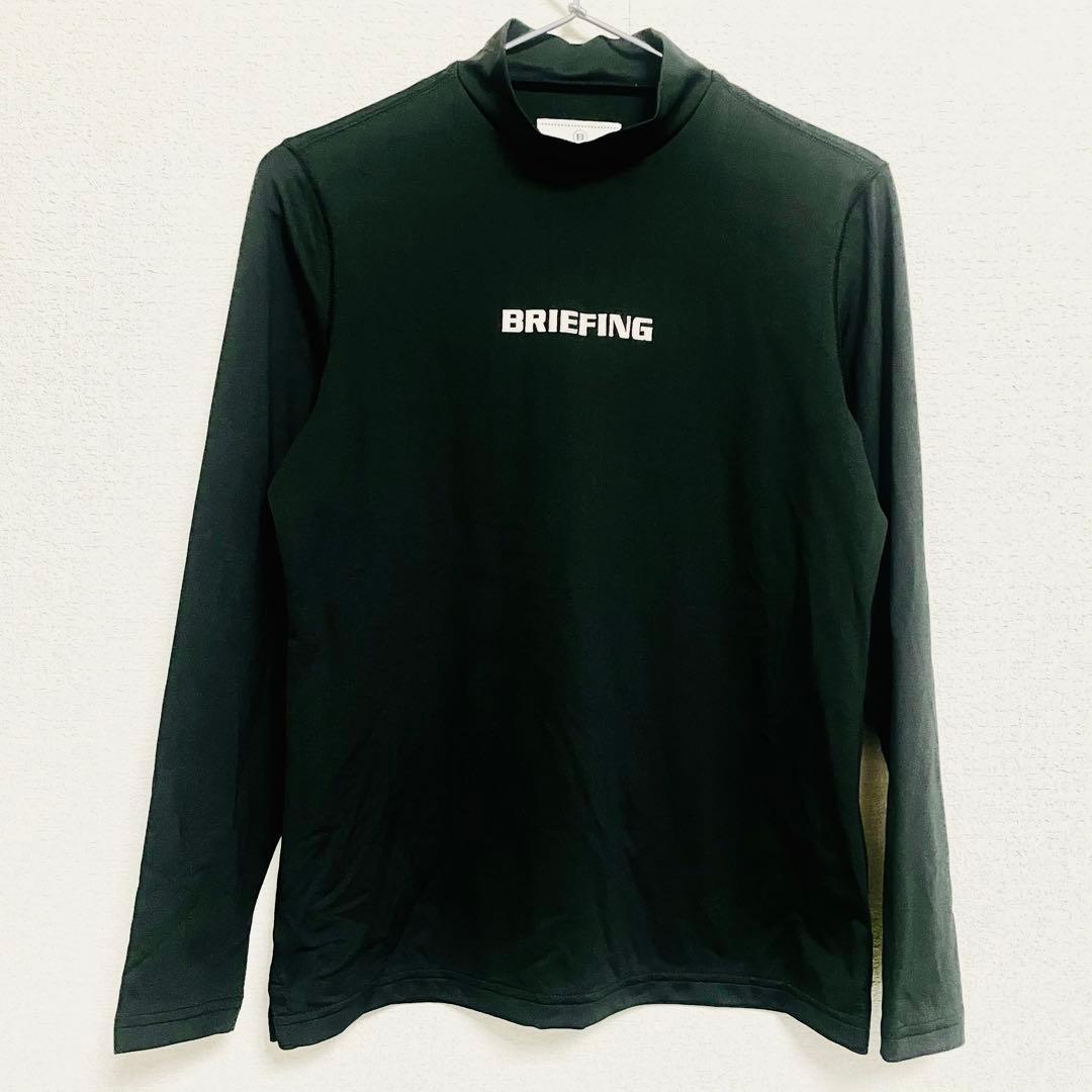BRIEFING ブラック モックネックハイネックロングTシャツM