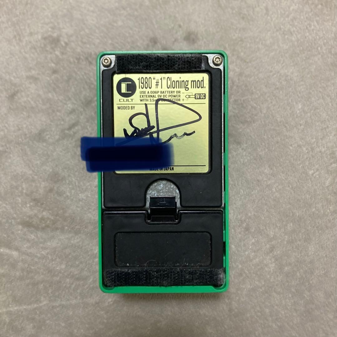 ギター CULT TS808 1980 #1 Cloning mod