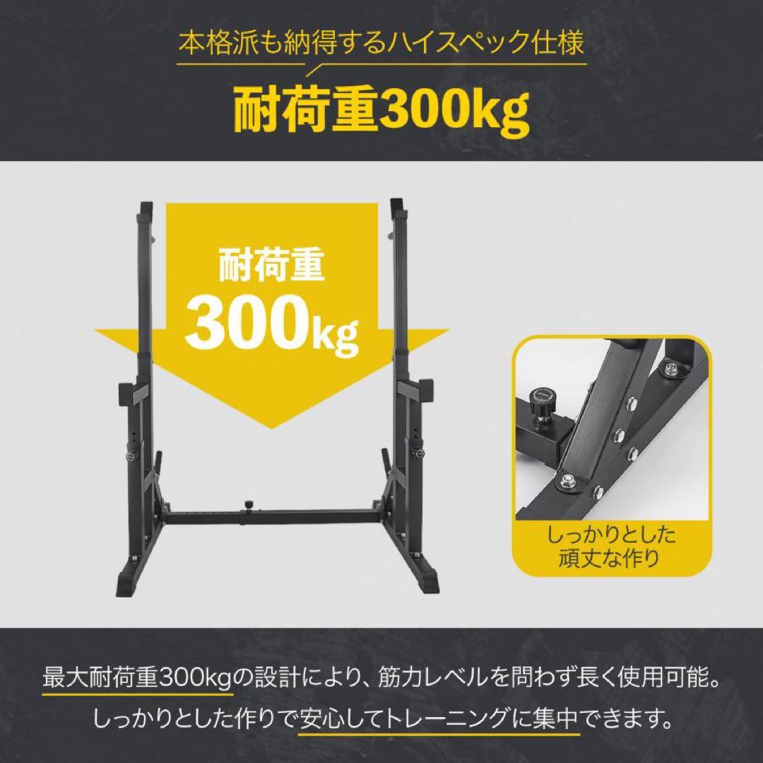 【新品】バーベルスタンド バーベル ベンチプレス ラック バーベルラック 筋トレ