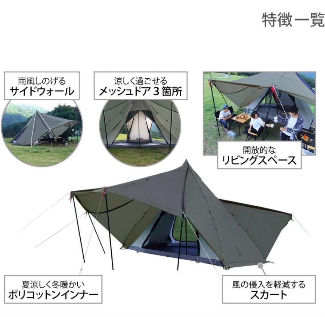 DoD ヤドカリテント グレー