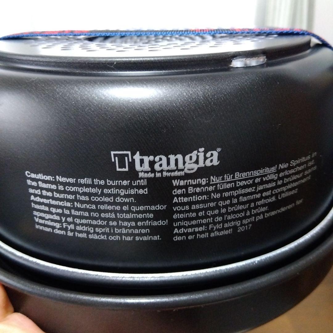 Trangia クッカーセット