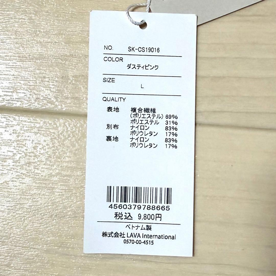 ✳︎新品✳︎ Ｌサイズ　SUKALA キャミソール　ブラトップ　LAVA