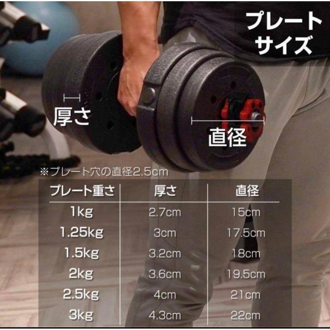 送料無料　ダンベル 可変式 20kg可変式ダンベル40kg 多機能2個セット