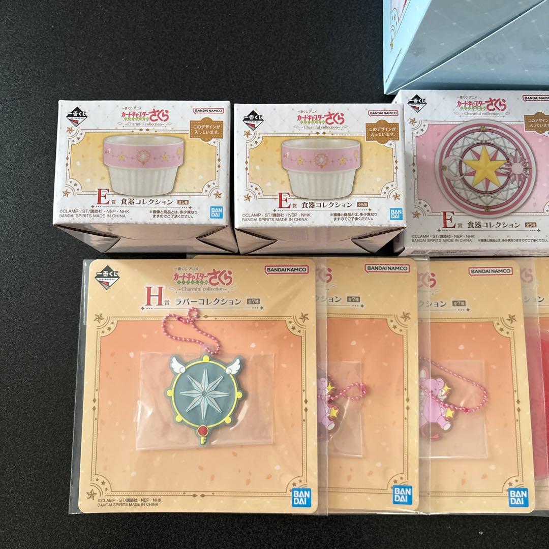 一番くじ　カードキャプターさくら ラストワン