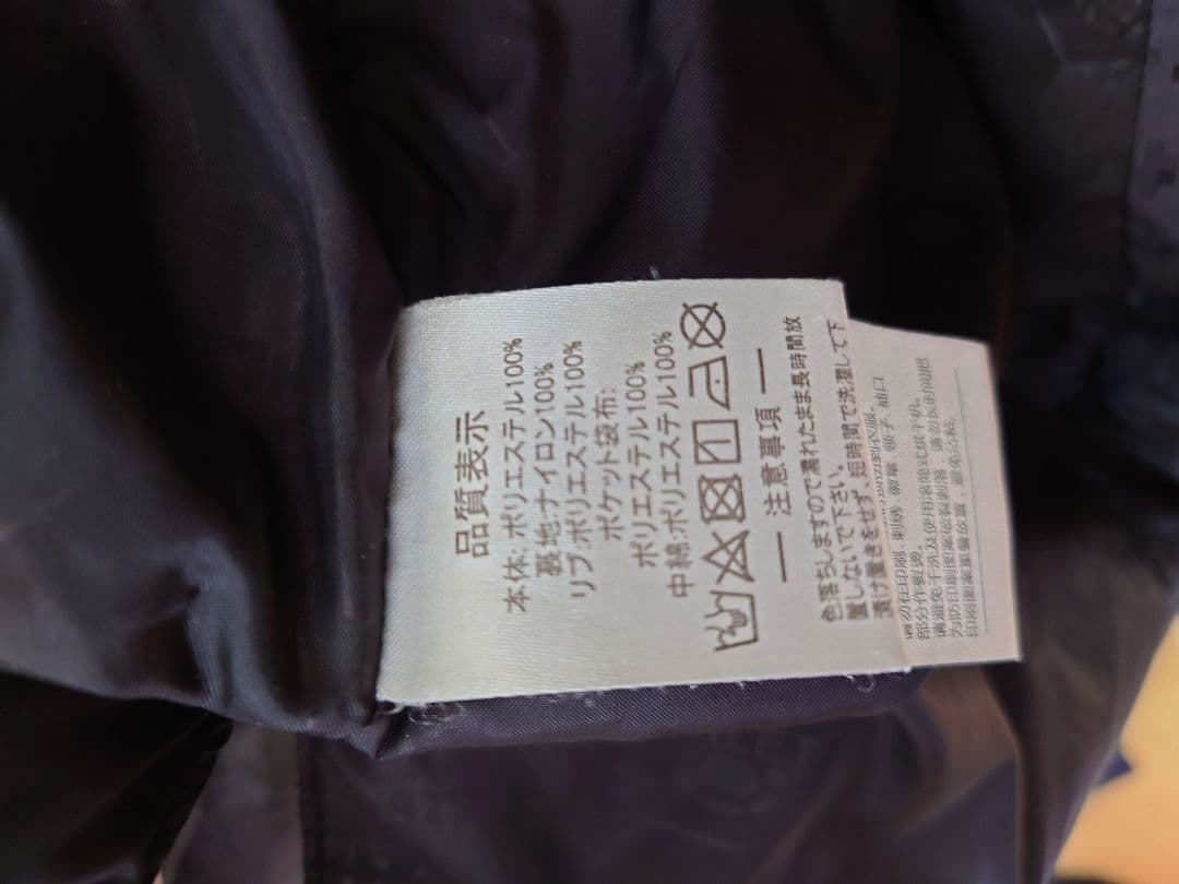 ATHLETA ベンチコート 160