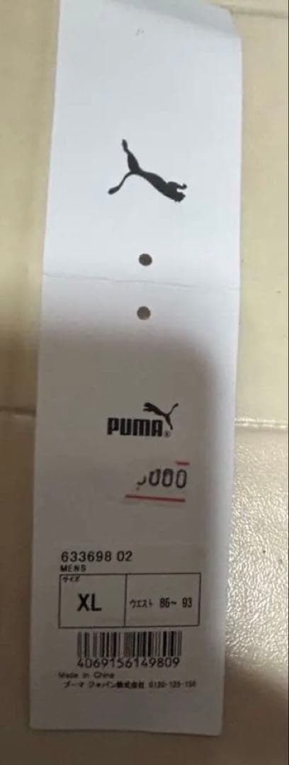 【新品】定価44,000円　PUMA セットアップ XL グレー ゴルフ