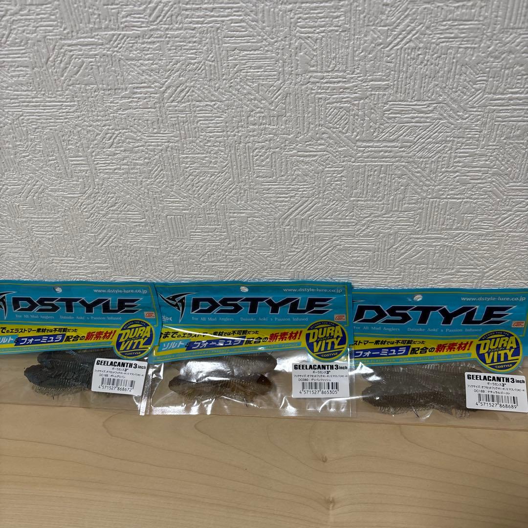 DSTYLE‼️ギーラカンス3インチ‼️ 5パックセット‼️