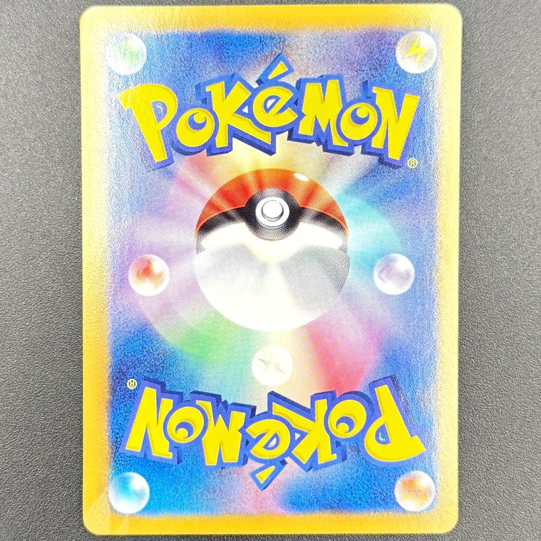 【美品】サンダース PROMO BW-Pプロモカード 186/BW-P