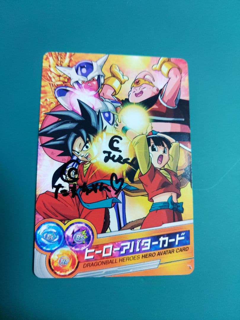 【サイン入り】ドラゴンボールヒーローズ ヒーローアバターカード