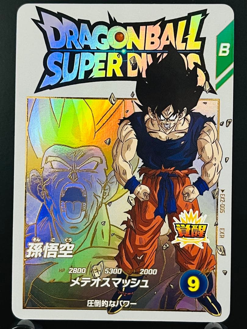 ドラゴンボールスーパーダイバーズ　エクストラレア　セミコンプリートSET