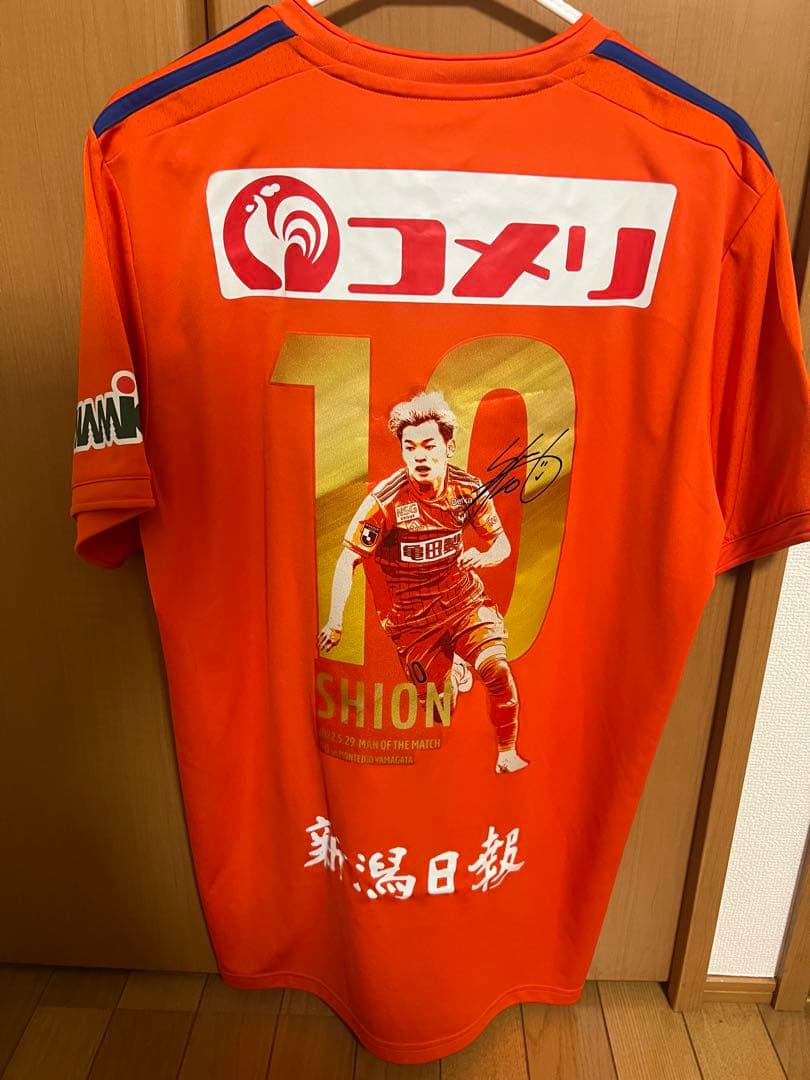 アルビレックス新潟ユニフォーム 神ユニ 本間至恩