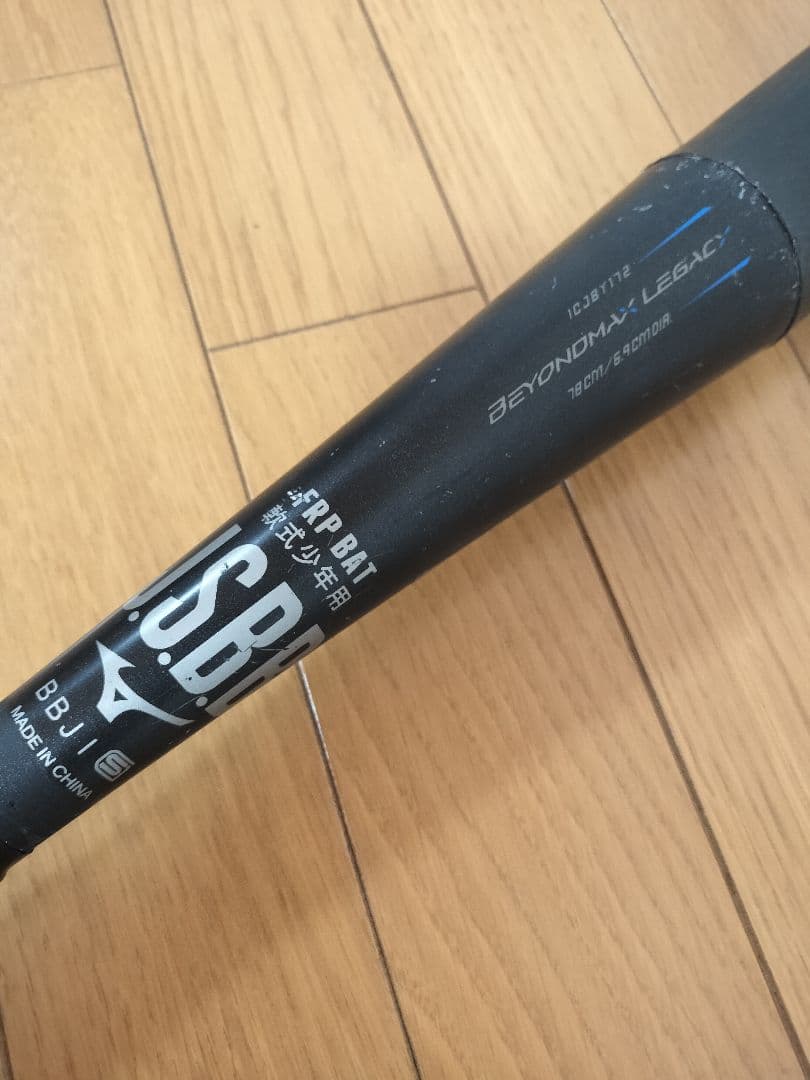 ミズノ ビヨンドマックス レガシー 少年軟式用バット 78cm