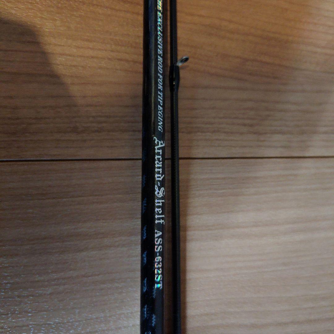 【新品未使用】スラッシュ　オフショアエギングロッド カーボン製 ラバーグリップ