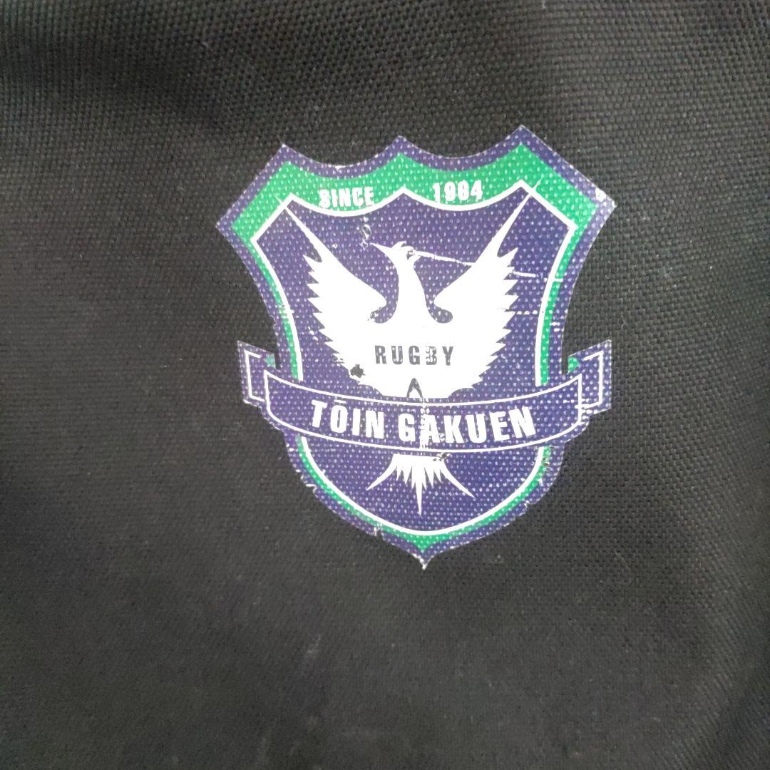 桐蔭学園　ラグビー　リュックサック