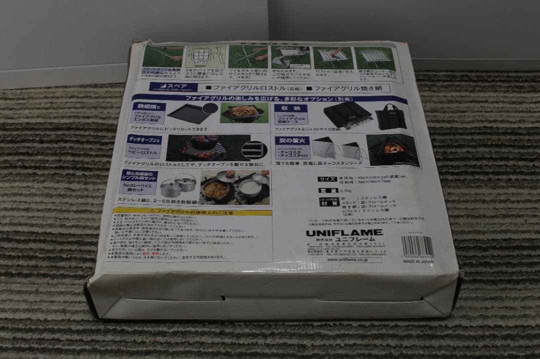 A*i様 UNIFRAME ユニフレーム ファイアグリル + ファイアグリル エ