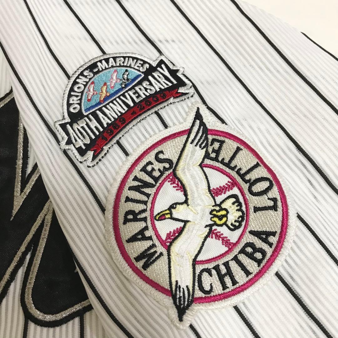 【美品】千葉ロッテマリーンズ プロコレ ユニフォーム アジアチャンピオン NPB