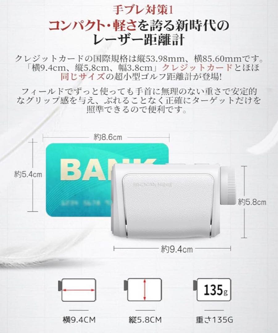 【未開封】ゴルフ距離計 BooMee
