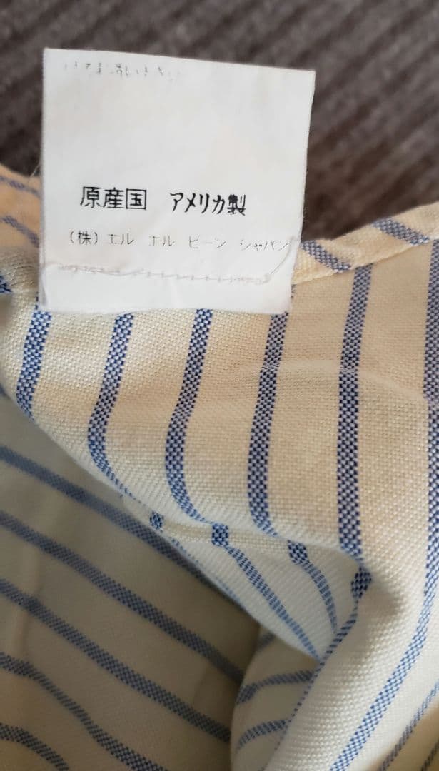 エルエルビーン オックスフォード 長袖 ボタンダウンストライプシャツM