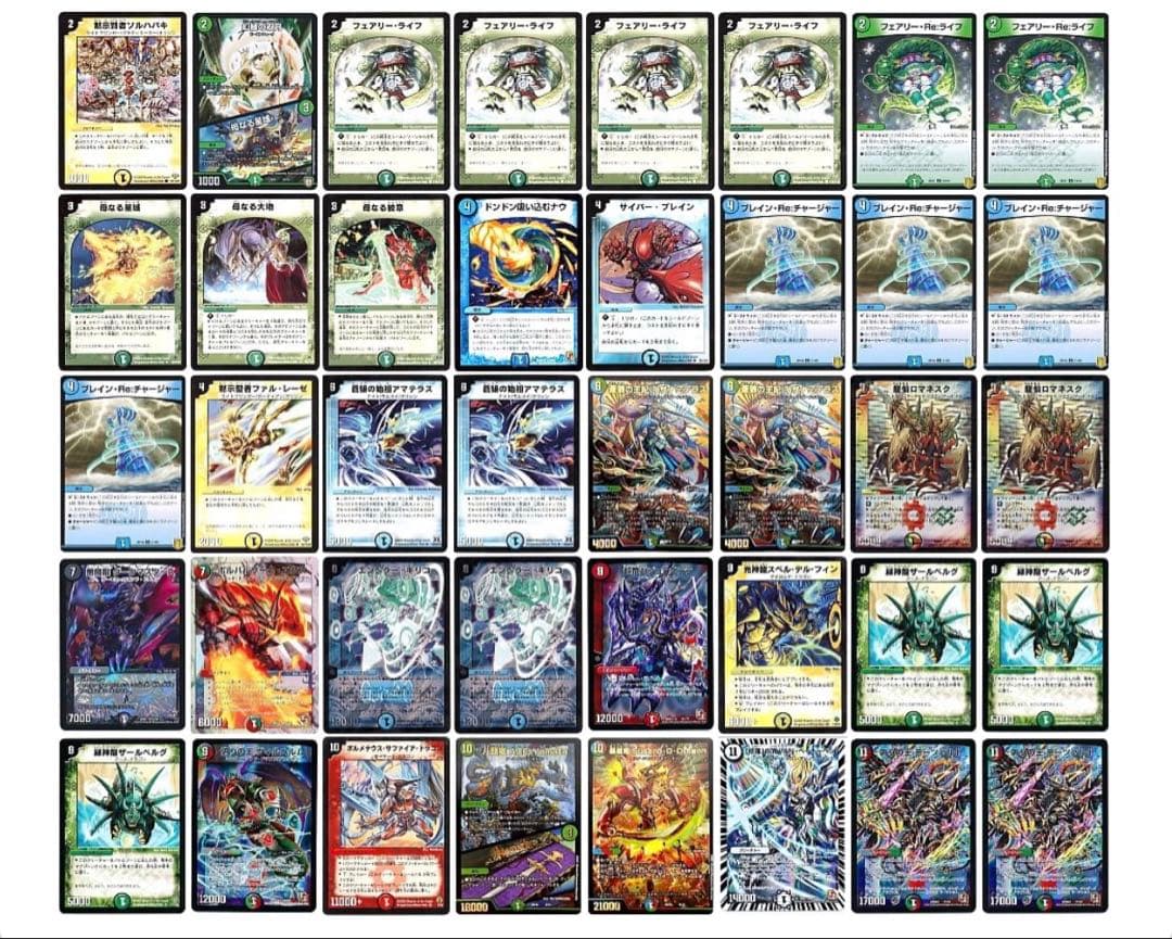 【コダック】ランデスドラゴンキリコ(スリーブ付)