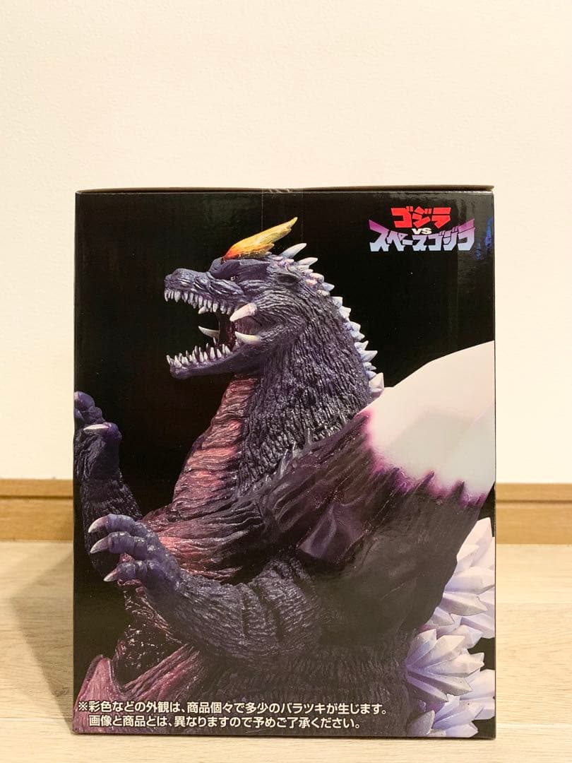 一番くじ ゴジラ 怪獣乱舞 -荒ぶるモノ- C賞 スペースゴジラ＋下位賞