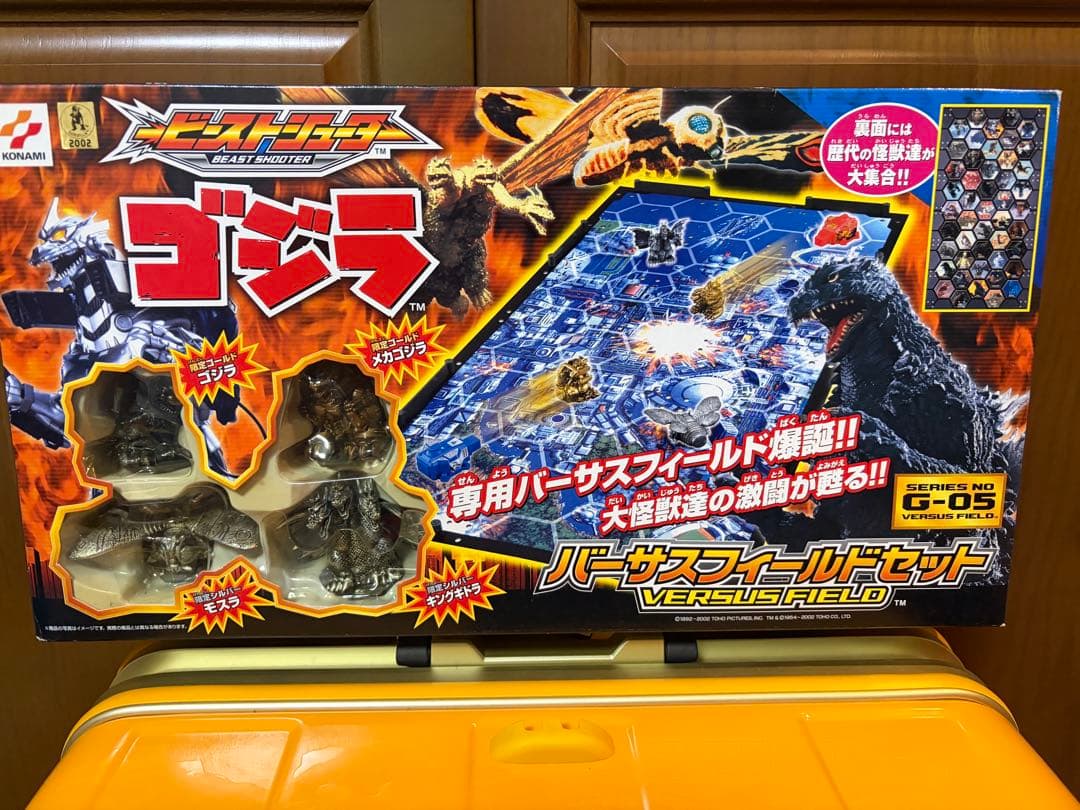 KONAMI ゴジラ ビーストシューター バーサスフィールドセット