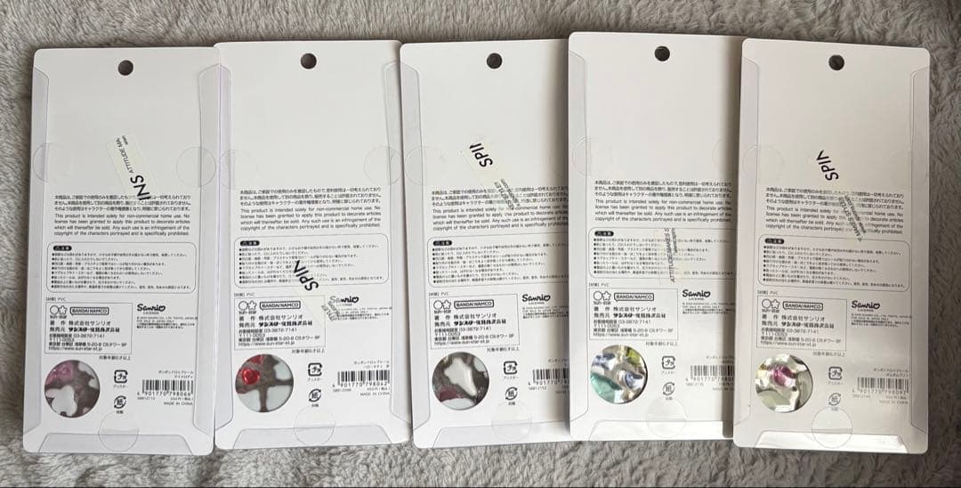 ボンボンドロップ　サンリオ　マイメロ　赤キティ　シナモン　はぴだんぶい　ポムポム