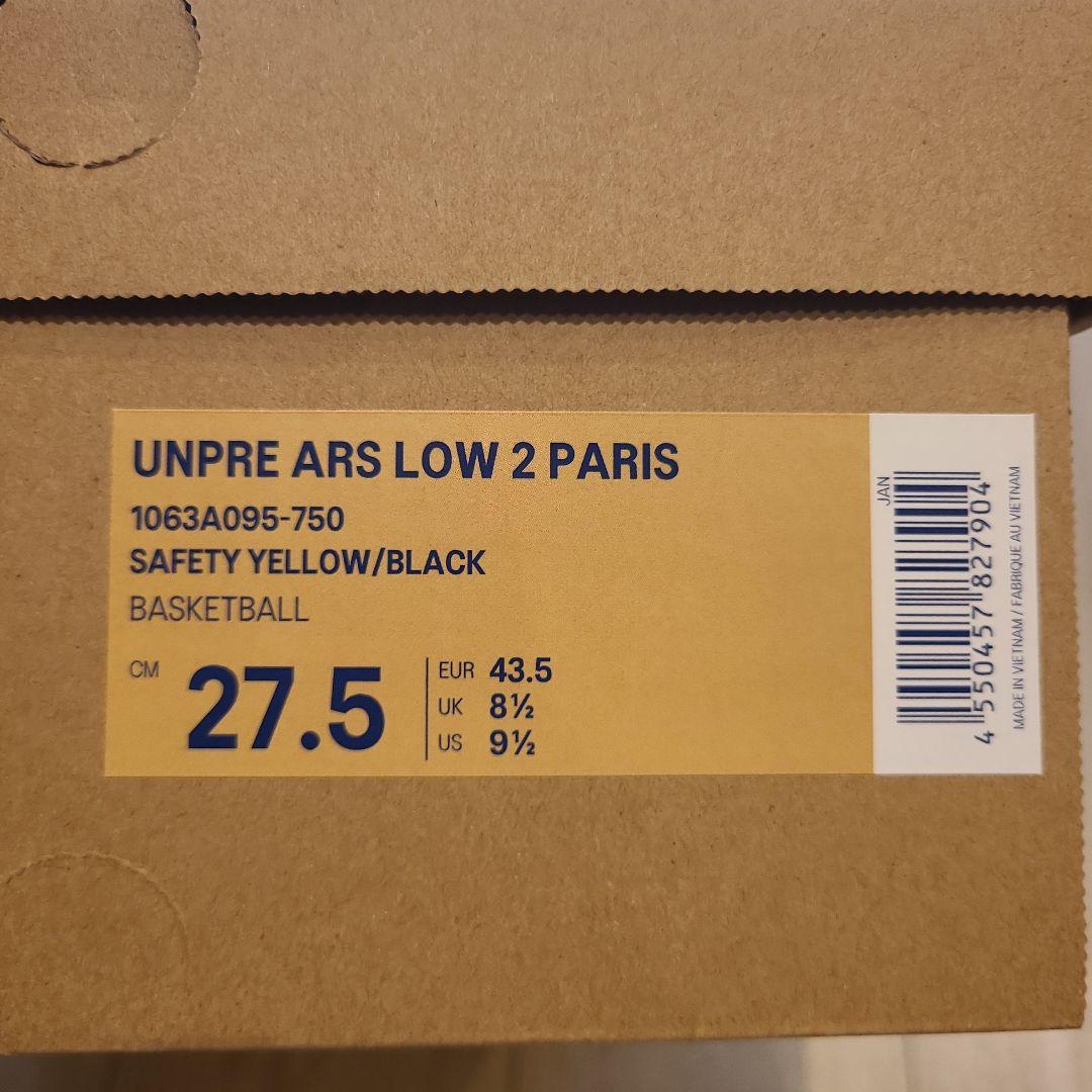 アンプレアルス　UMPRE ARS LOW 2 PARIS 27.5cm