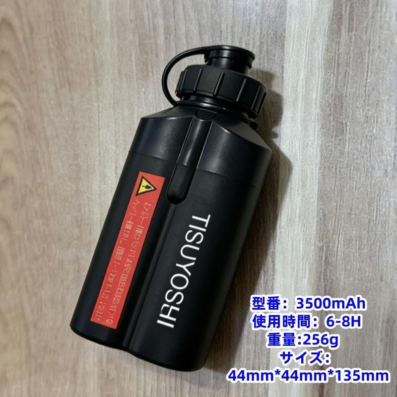 ダイワ シマノ 電動リール用 互換 バッテリー充電器 14.8V3500mAh黒