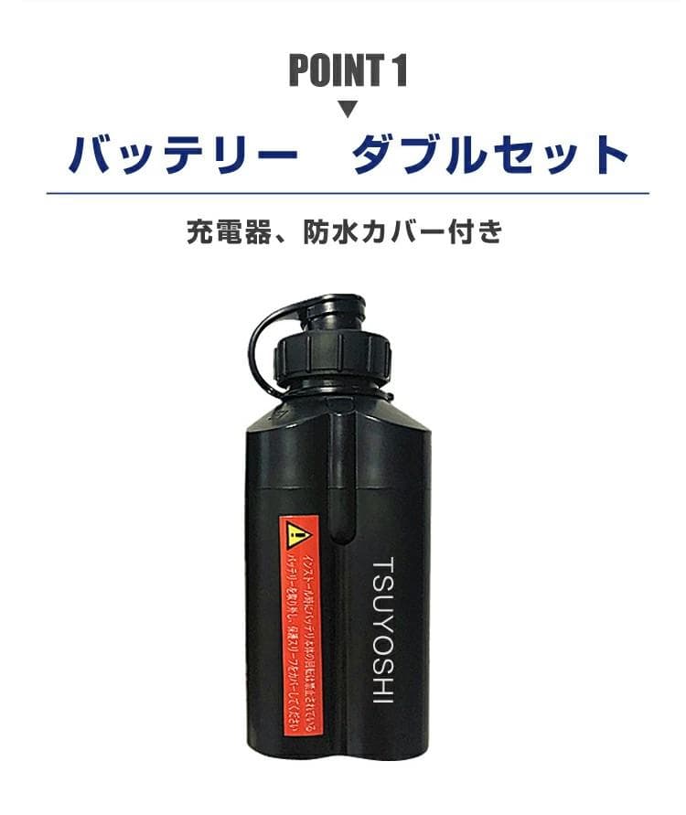 ダイワ シマノ 電動リール用 互換 バッテリー充電器 14.8V3500mAh黒