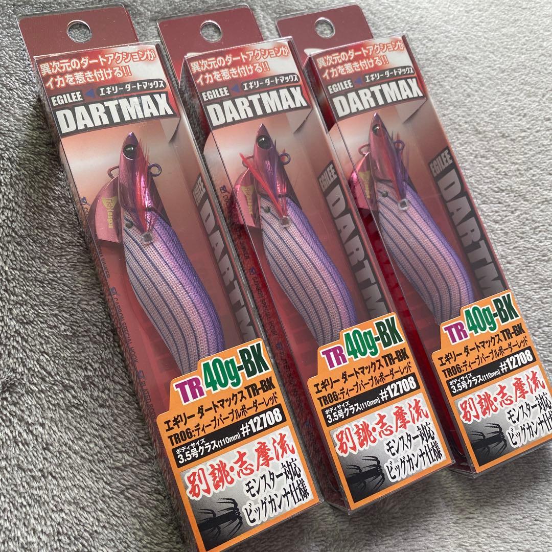 【未開封】DARTMAX（ダートマックス） TR 40g-BK レッド系 3個