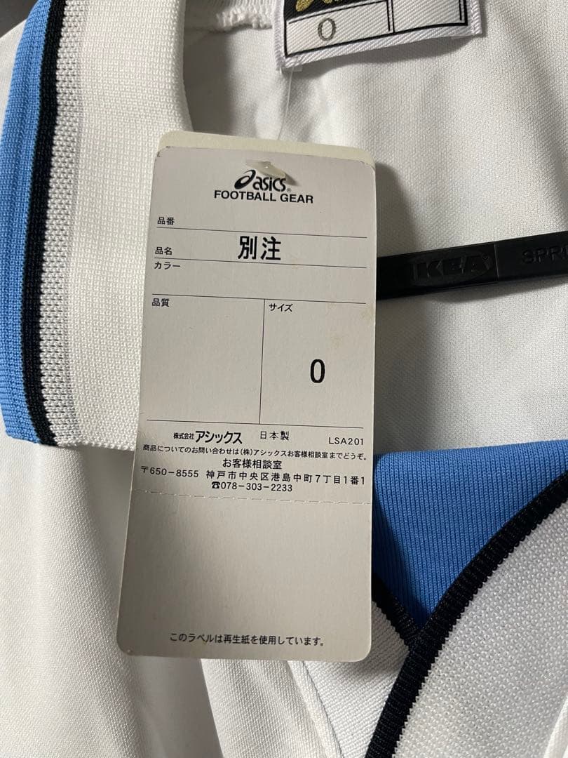 新品 タグ付 川崎フロンターレ 2004 ユニフォーム 選手着用モデル Oサイズ