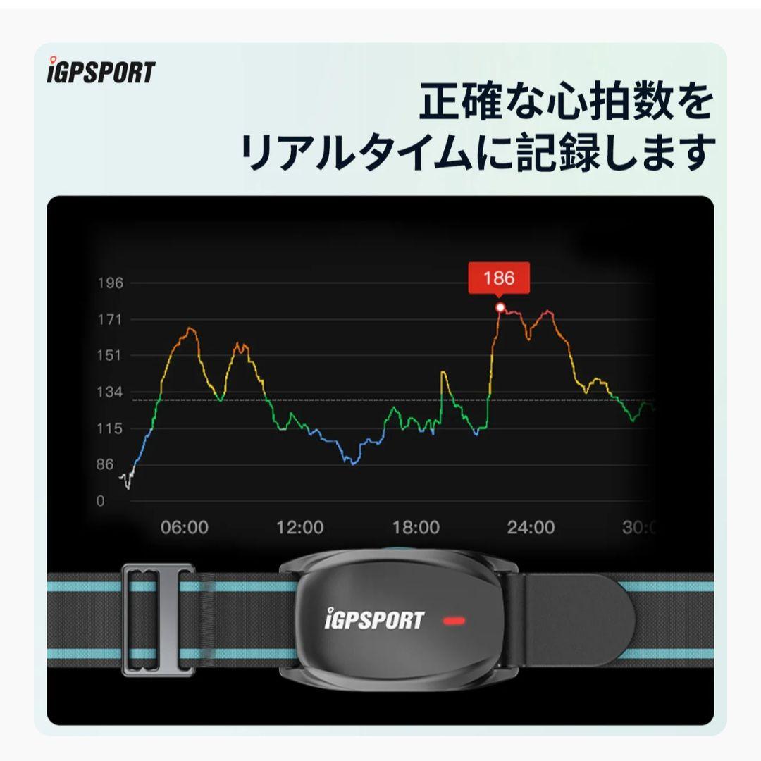 【iGPSPORT】HR70 アームバンド型 心拍センサー