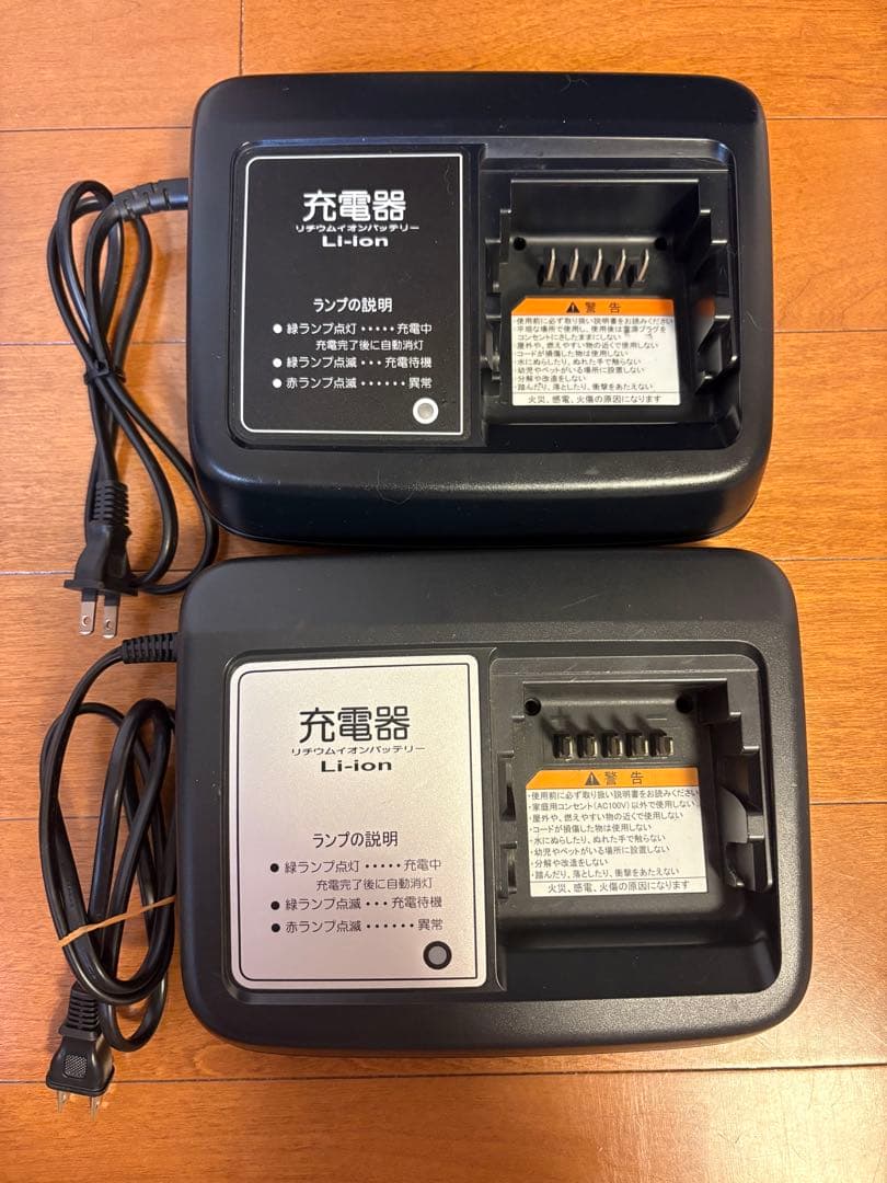 ヤマハ 2個 電動自転車充電器　X92-10 X90-00