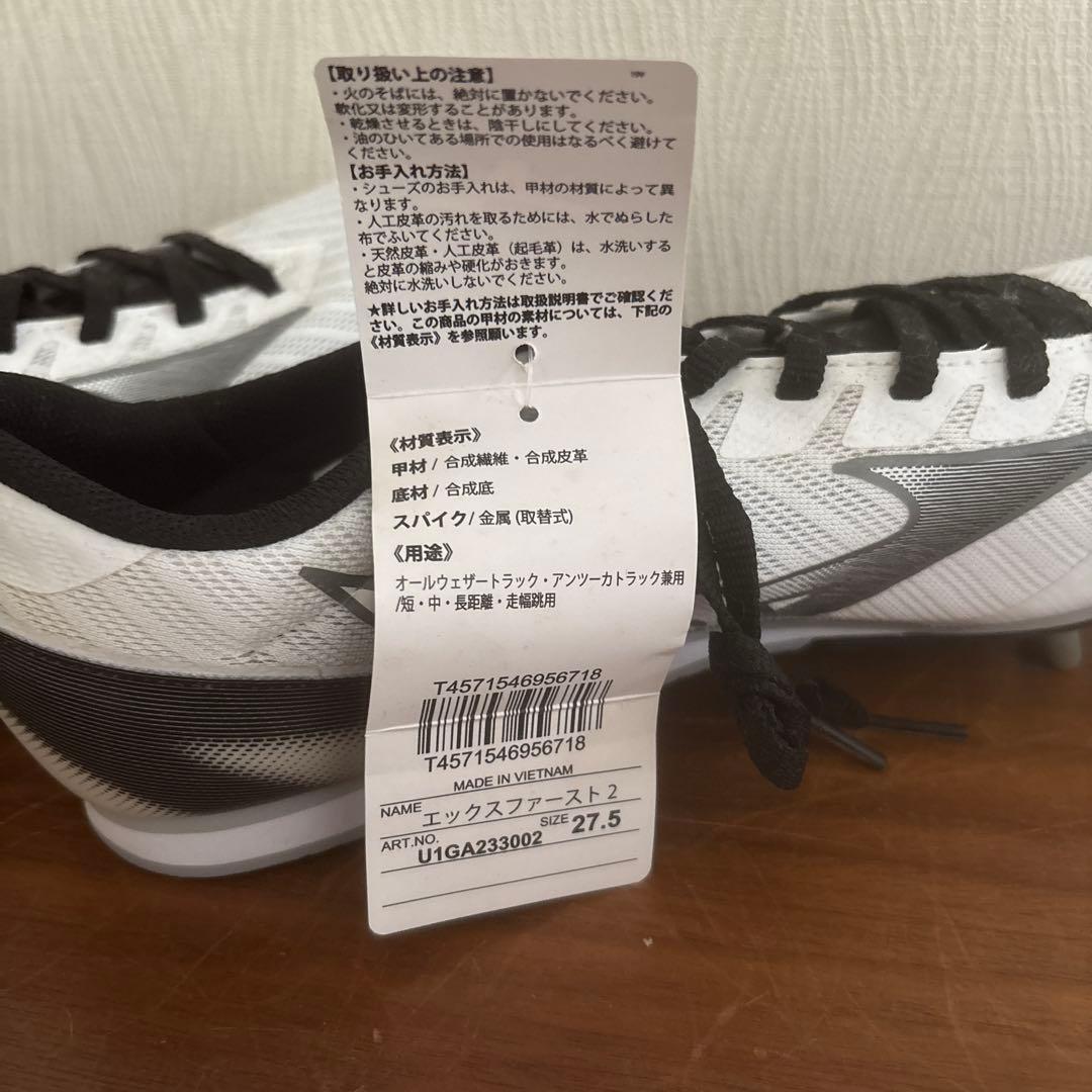 MIZUNO X-FARST2 スパイクシューズ ホワイト/ブラック