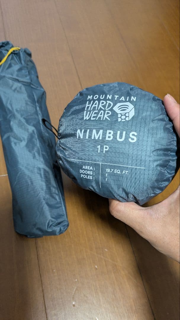 【未使用】ニンバスUL 1テント